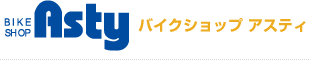 八潮市バイクショップアスティ